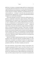 Гумус — фото, картинка — 7