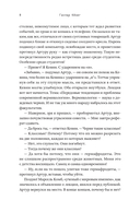 Гумус — фото, картинка — 8