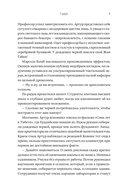 Гумус — фото, картинка — 9