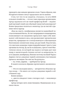 Гумус — фото, картинка — 10