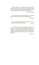 Священная Книга Тота. Великие Арканы Таро — фото, картинка — 3