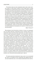 Священная Книга Тота. Великие Арканы Таро — фото, картинка — 8