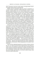 Прокляты и убиты — фото, картинка — 13