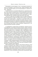 Прокляты и убиты — фото, картинка — 18