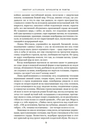 Прокляты и убиты — фото, картинка — 5