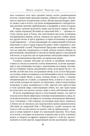 Прокляты и убиты — фото, картинка — 6