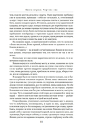 Прокляты и убиты — фото, картинка — 8