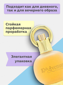 Туалетная вода для женщин 