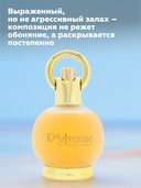 Туалетная вода для женщин 