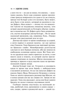 Вендиго — фото, картинка — 9