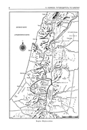 Путеводитель по Библии. Новый Завет — фото, картинка — 3