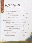 Алиса в Стране Чудес — фото, картинка — 1