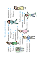 Люди, чувства и эмоции — фото, картинка — 6