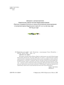 Евангелие для детей — фото, картинка — 2