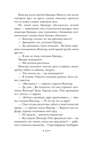 Прыжок в ничто — фото, картинка — 8