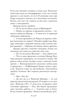 Прыжок в ничто — фото, картинка — 10