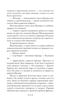 Прыжок в ничто — фото, картинка — 11