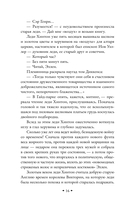 Прыжок в ничто — фото, картинка — 14