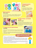 365 дней ОРИГАМИ. Яркие идеи и мастер-классы — фото, картинка — 3