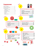 365 дней ОРИГАМИ. Яркие идеи и мастер-классы — фото, картинка — 4