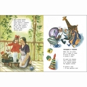 Вот какая мама — фото, картинка — 2