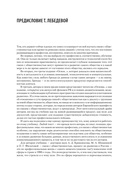 Основы теории связей с общественностью — фото, картинка — 6