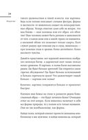 Суждения о науке и искусстве — фото, картинка — 26