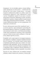 Суждения о науке и искусстве — фото, картинка — 33