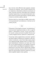 Суждения о науке и искусстве — фото, картинка — 44
