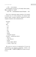 Извините, я иностранец. Приключения англичанина в России — фото, картинка — 6