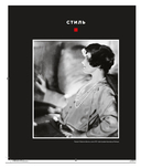 Абсолютно CHANEL. Комплект с подарочным пакетом — фото, картинка — 8