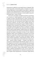 Дневник эмпата, или Как справиться с эмоциональными перегрузками, исследовать свое теневое 