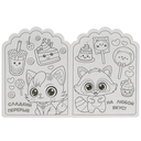 Добрые малыши. Раскраска Kawaii — фото, картинка — 3