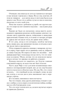 Шрам. Специальное издание — фото, картинка — 18