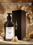 Гель для душа 