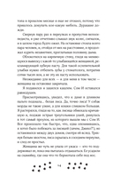 Личный демон для Мин Джихо — фото, картинка — 13