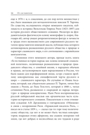 Amor legendi, или Чудо русской литературы — фото, картинка — 16