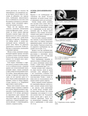 Азбука макраме. Самый полный авторский курс вязания узлов и плетения — фото, картинка — 11