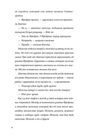 На твоей орбите — фото, картинка — 2