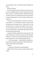 На твоей орбите — фото, картинка — 15