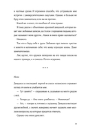 На твоей орбите — фото, картинка — 19