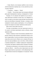 На твоей орбите — фото, картинка — 20