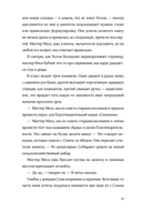 На твоей орбите — фото, картинка — 21