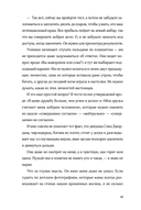 На твоей орбите — фото, картинка — 23