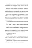 На твоей орбите — фото, картинка — 27