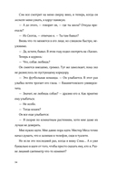 На твоей орбите — фото, картинка — 28