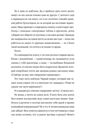 На твоей орбите — фото, картинка — 6