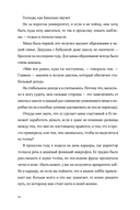 На твоей орбите — фото, картинка — 8