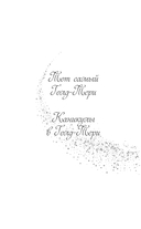 Каникулы в Голд-Тери — фото, картинка — 2