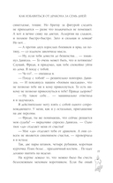 Каникулы в Голд-Тери — фото, картинка — 10